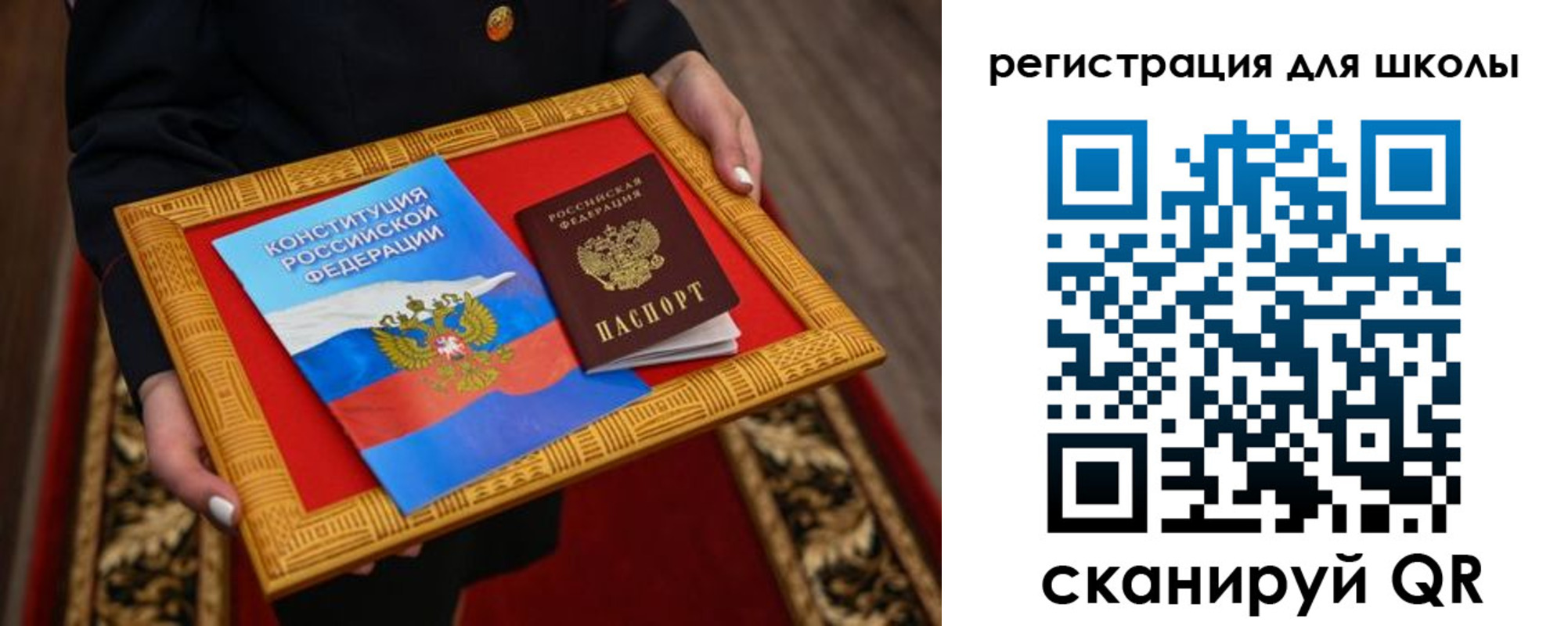 временная регистрация купить в Усмани