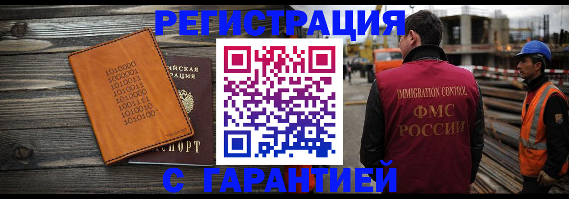 регистрация для школы в Усмани