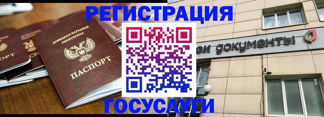 найти адрес прописки в Усмани