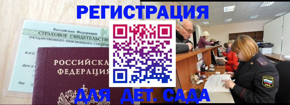 найти адрес прописки в Усмани